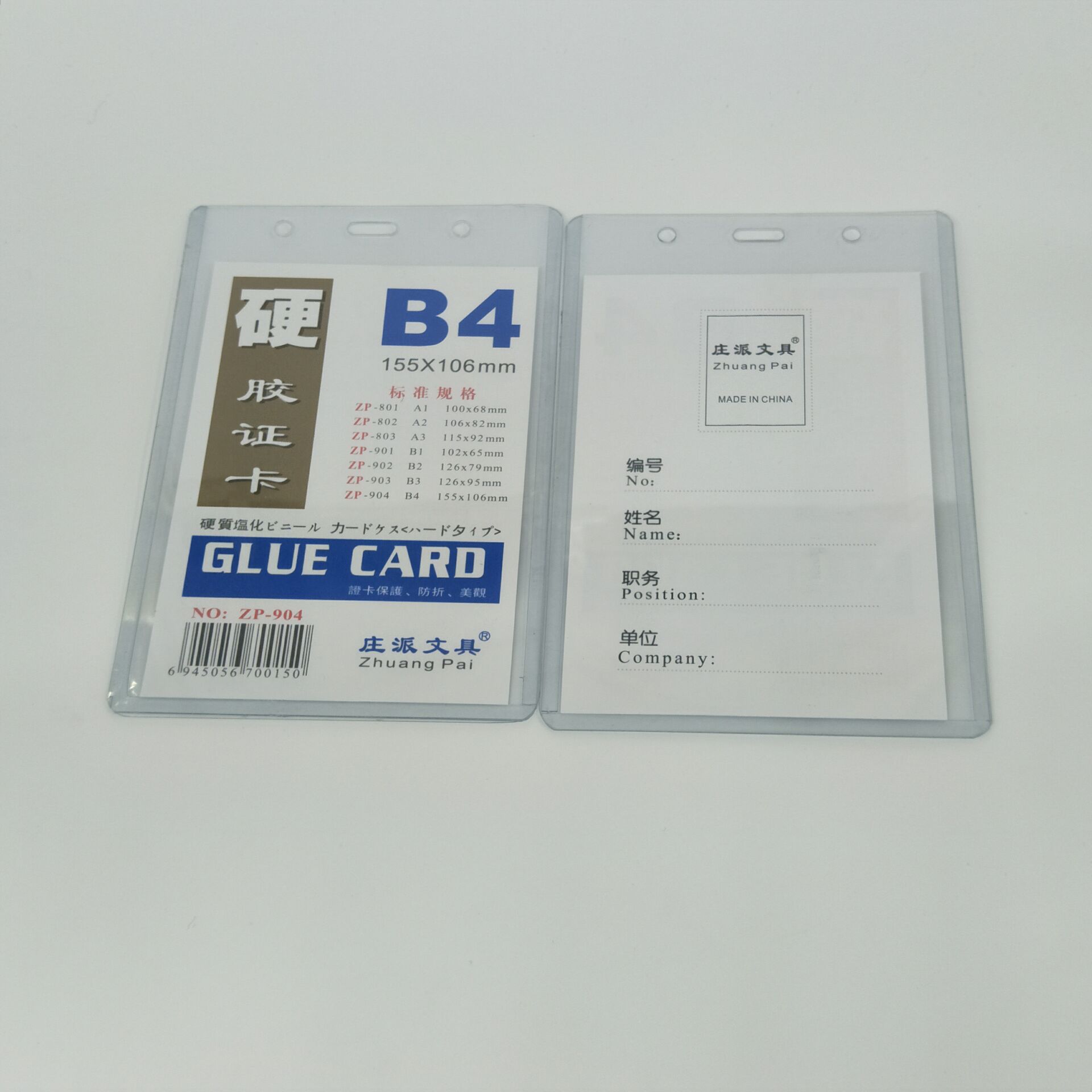 C7C3A1A4D007C2BB649864C574C864