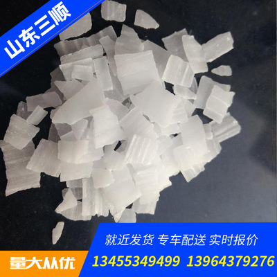 销售供应食品级工业级内蒙君正9699片碱 食品级工业级氢氧化钠