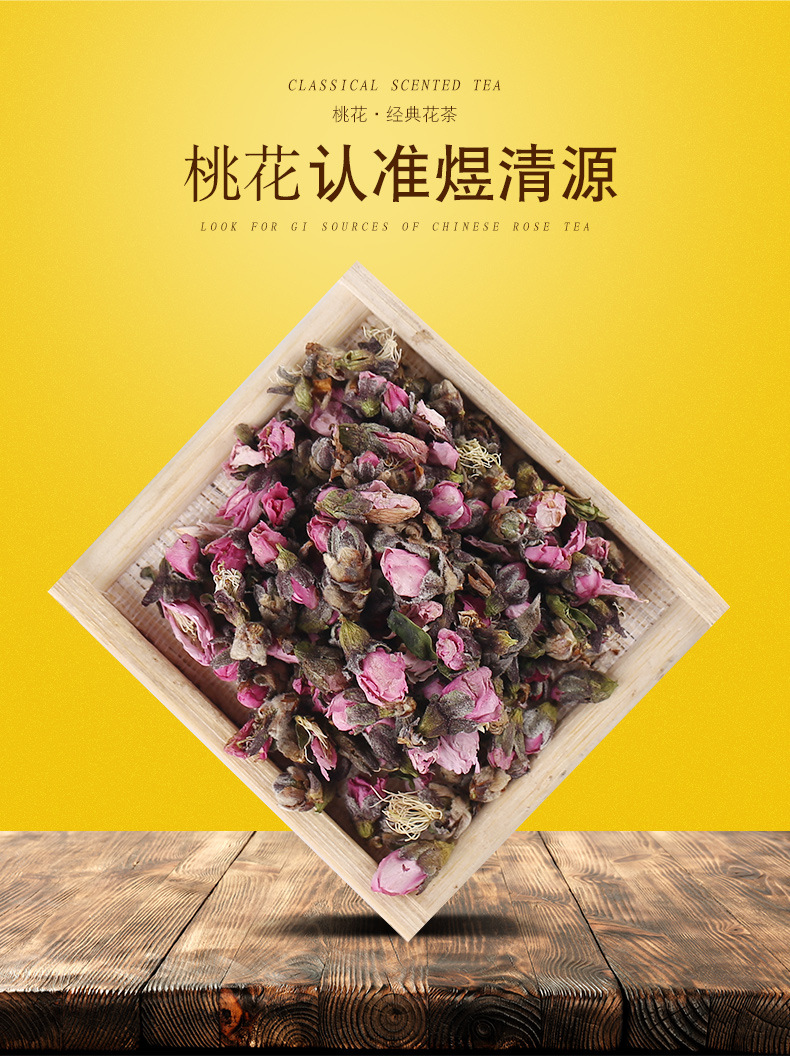 Dried Peach Blossom Tea Loose Bulk Herb Floral Infusion 500g overview