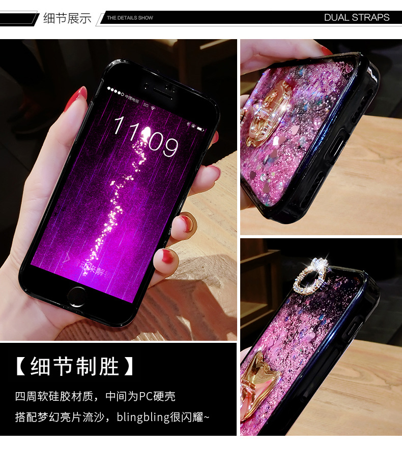 790闪粉流沙壳_05