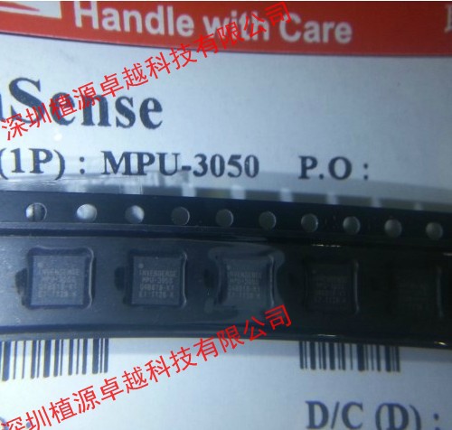 三轴陀螺传感器 MPU-3050 MPU3050 INVENSENSE QFN24 全新原装