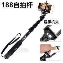 云腾188自拍杆手机通用蓝牙自拍杆铝合金高档自拍神器188自拍杆