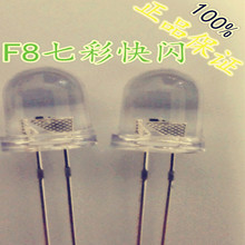 F8mm ߲ʿW    ledlO ֱʽLED