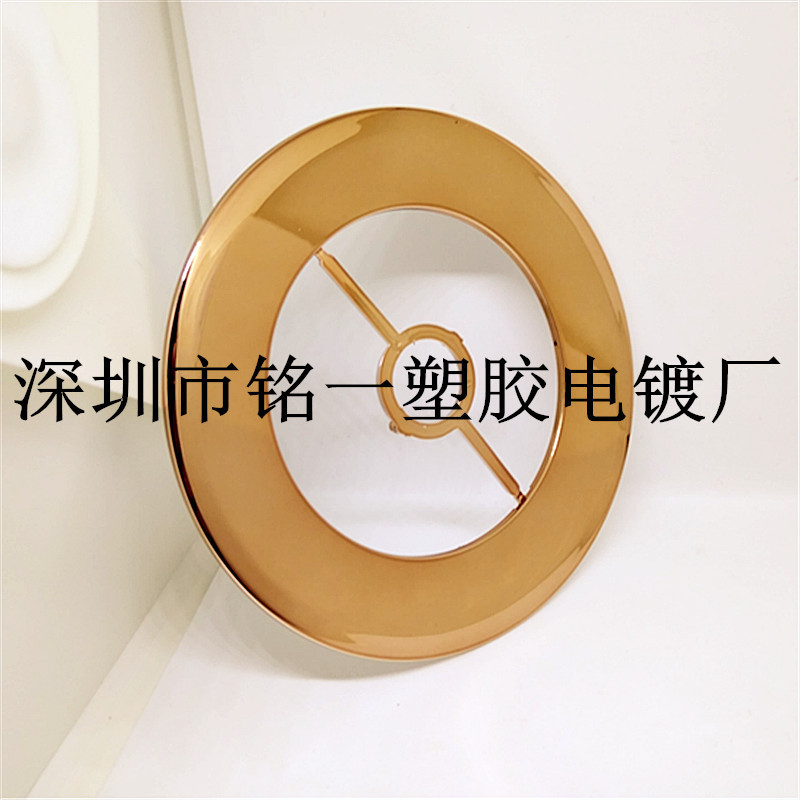 塑料件电镀 PC塑胶表面处理加工 真空镀膜 ABS真空镀