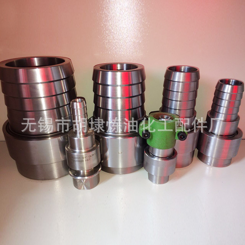 厂家现货QJA型快速接头石化软管304接头不锈钢防水快速接头1Cr13