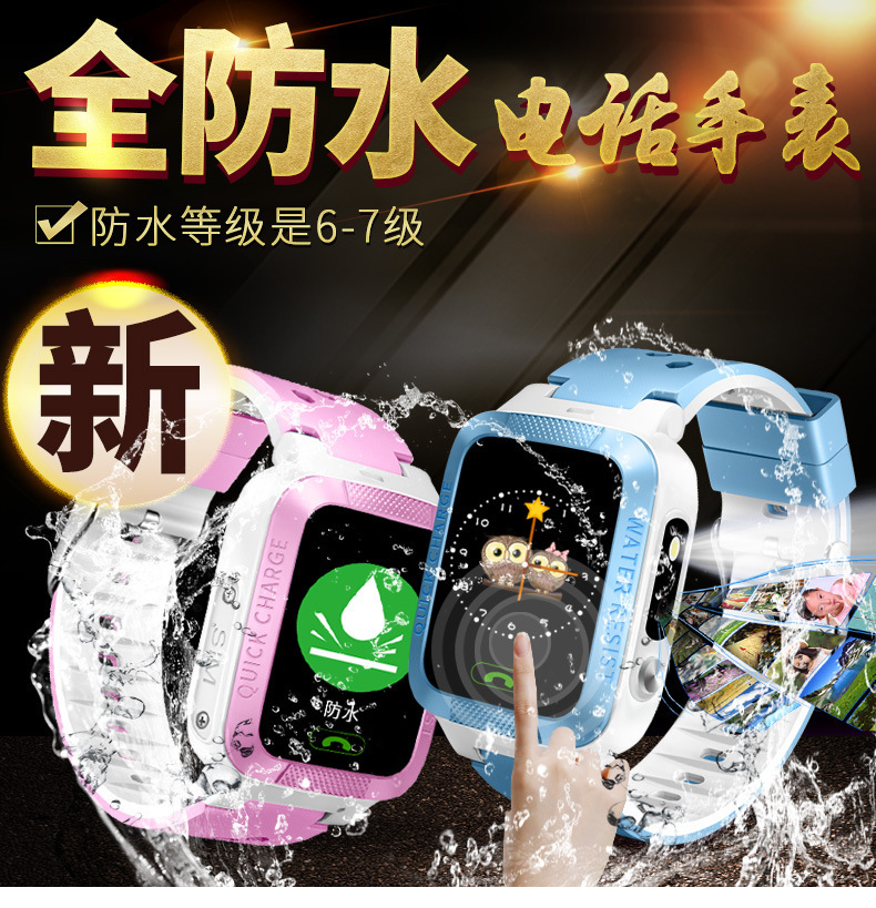 Montre intelligente - Ref 3391068 Image 6