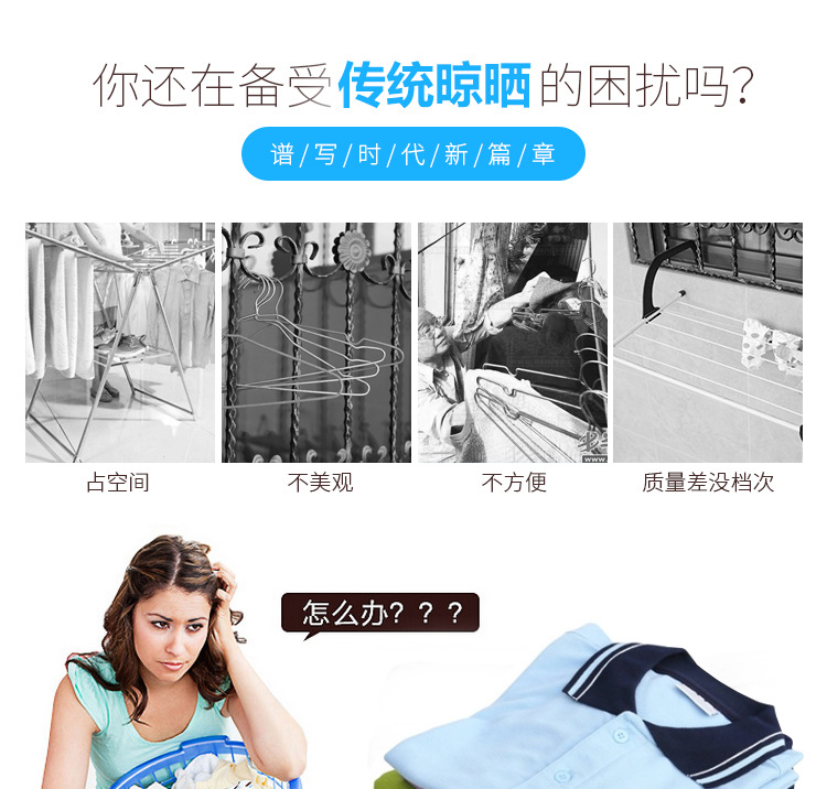 吕爱云置物架_02