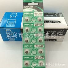 新光直销高容量AG1 LR621 LR60 364A 1.55V手表纽扣电池 电子批发