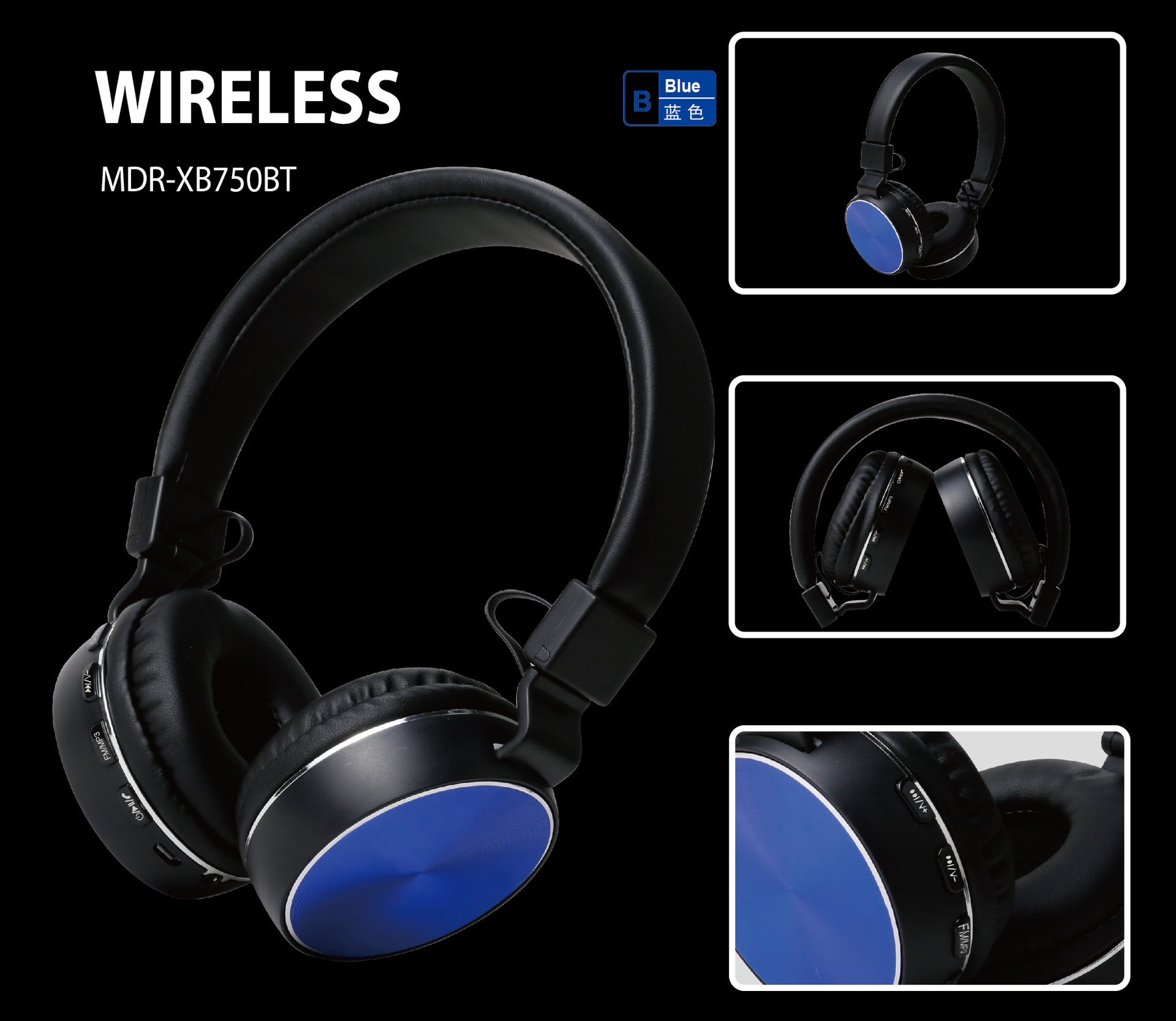 750广告图蓝色-01