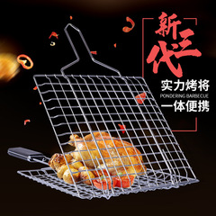 BBQ Amazon stainless steel barbecue basket, barbecue grid, barbecue rack, fish grilling net, vegetable comb, chicken grilling net, wooden handle square