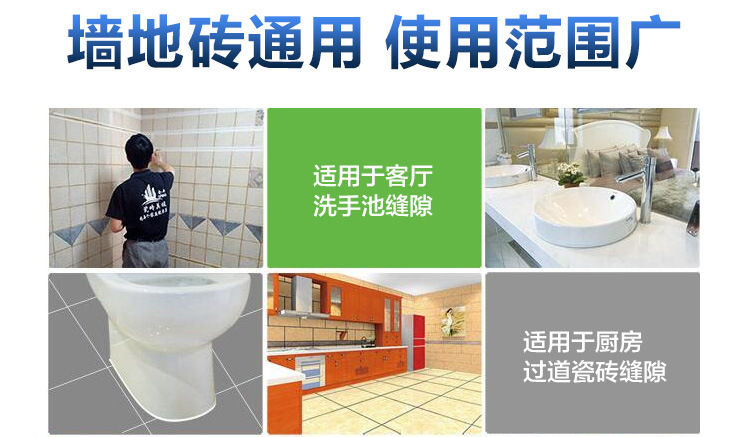 青岛奔阳真瓷美缝剂 柔性钻瓷王 环氧真瓷胶厂家