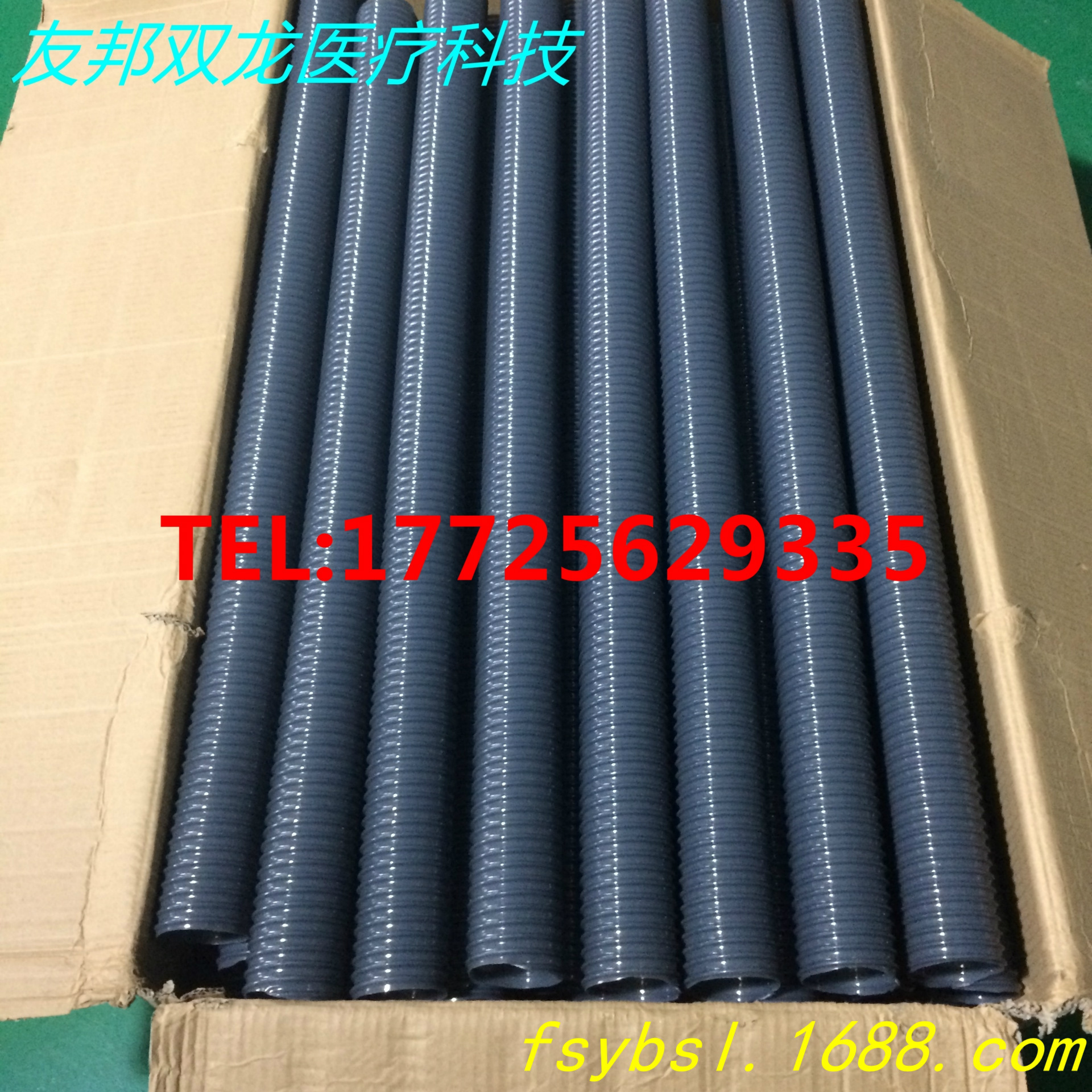 牙科器械 齿科设备用 物料管 波纹管60