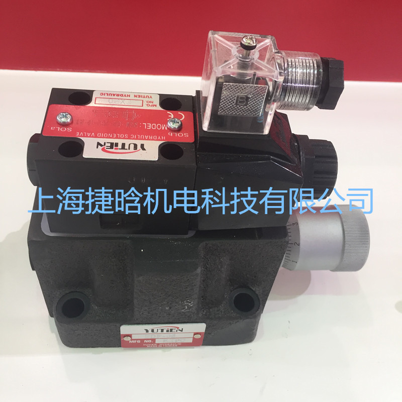 THF-06-A2 台湾油田YUTIEN电磁调速阀