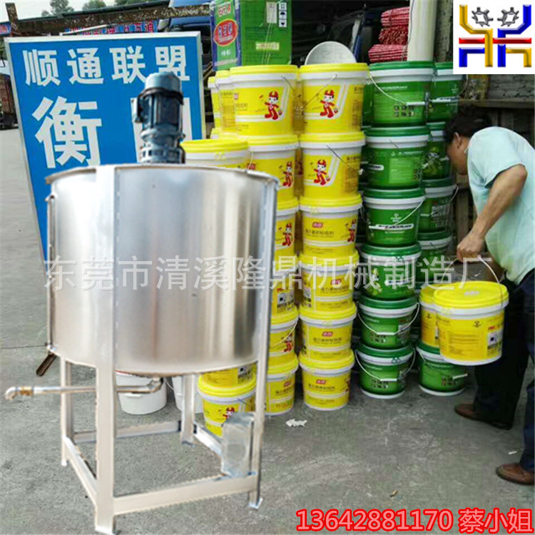 涂料大小型号不锈钢搅拌机 化工原料不锈钢混合搅拌器 厂家直销