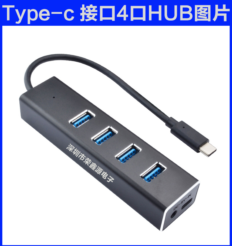 USB分线器 USB集线器 3.0hub 铝合金3.0 4口HUB-阿里巴巴