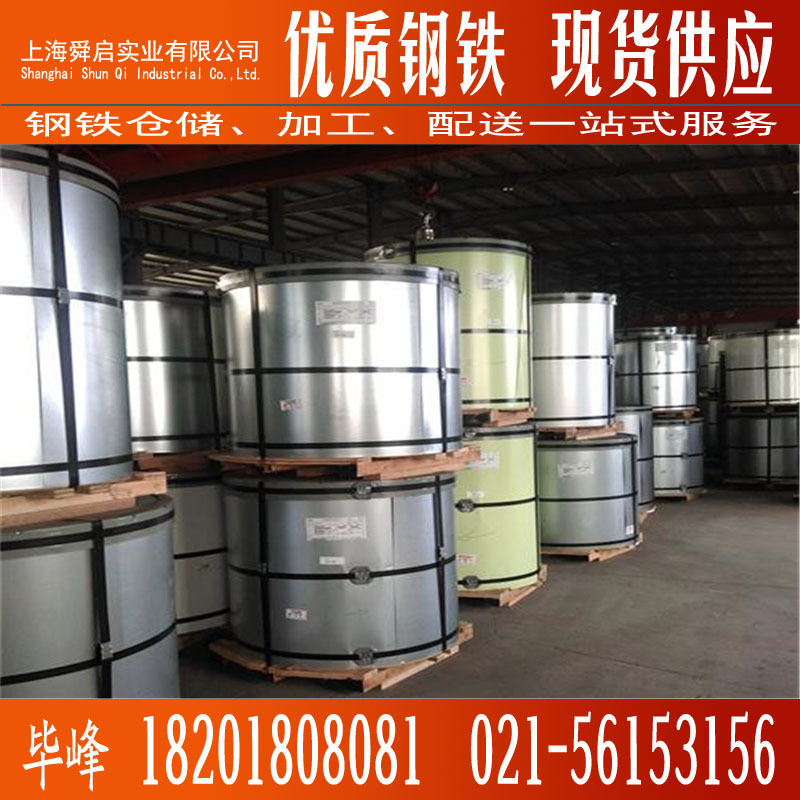 销售宝钢象牙白乳白镀锌钢卷聚酯乳白象牙白彩涂卷板TDC51D+Z彩涂