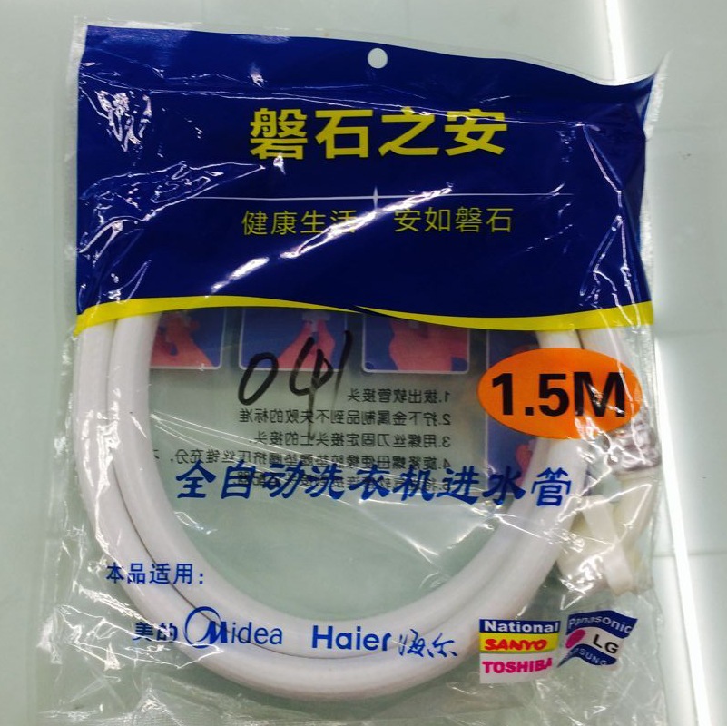 QQ图片20170522134730_看图王