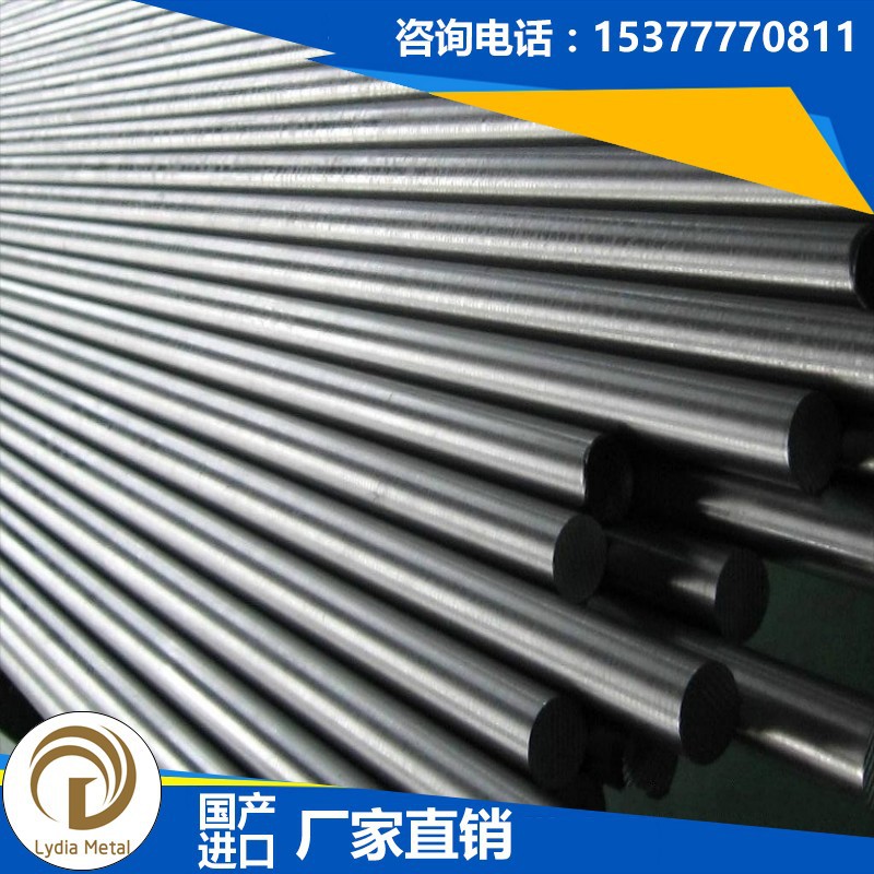 现货供应AISI410进口不锈钢棒AISI410光圆棒 AISI410钢板 钢棒