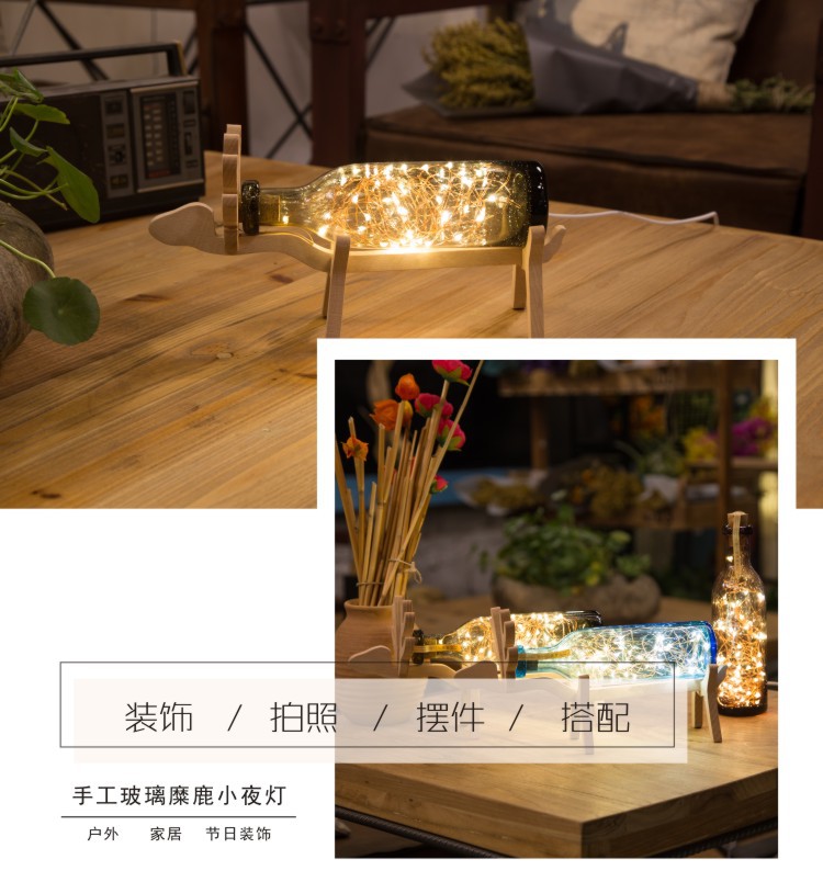 小鹿灯新图05