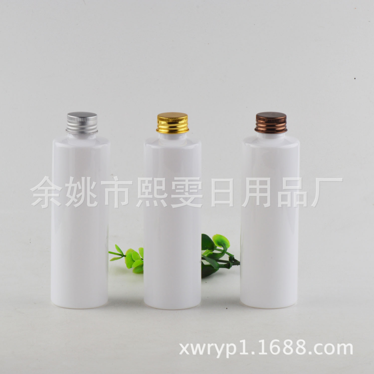 200ml白色瓶纯露瓶 铝盖分装瓶 化妆品瓶平肩瓶