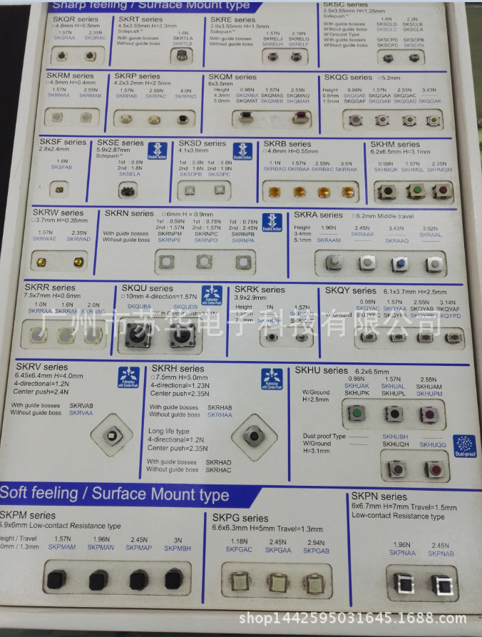 ALPS 6*5开关SKHHALA010/SKHHARA010现货