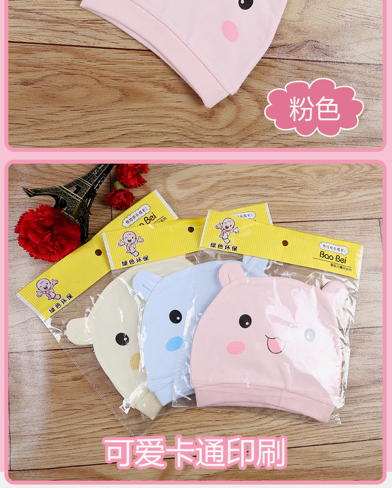 详情页-胎帽5_09