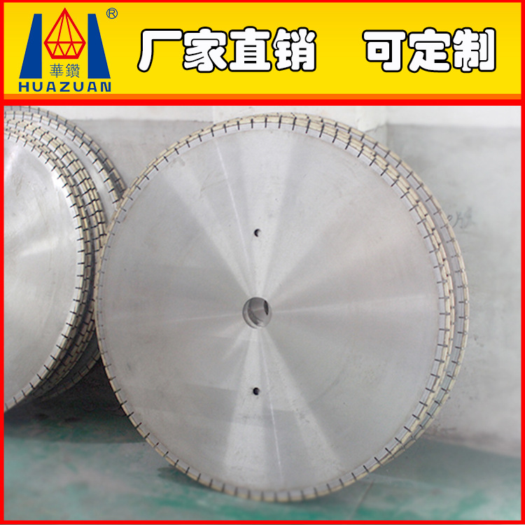 厂家直供 可定制金刚石切割片大理石锯片磨片直径250mm刀头10mm