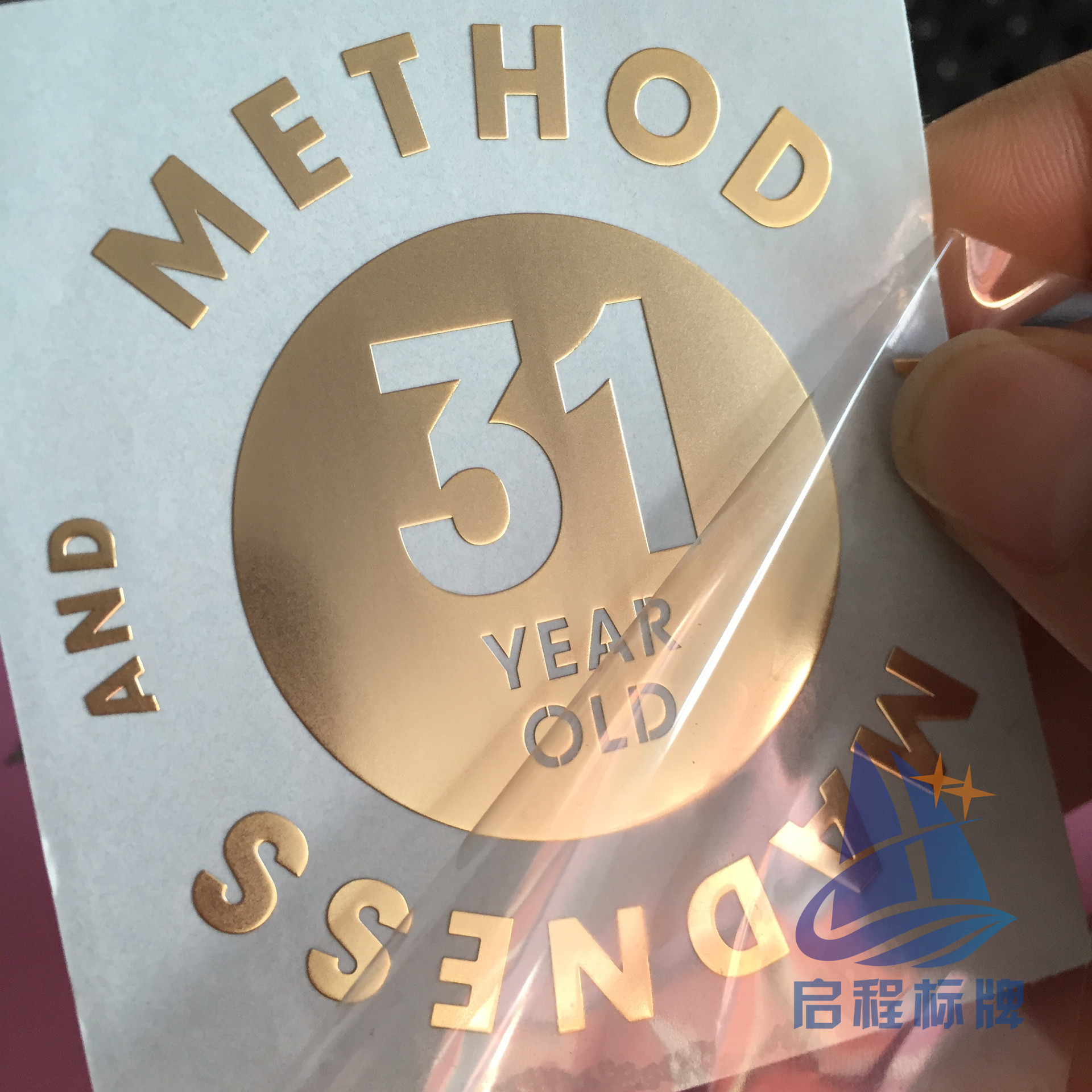 厂家制作金属logo镍标贴金银双色混搭标牌商务品牌商标金属铭牌