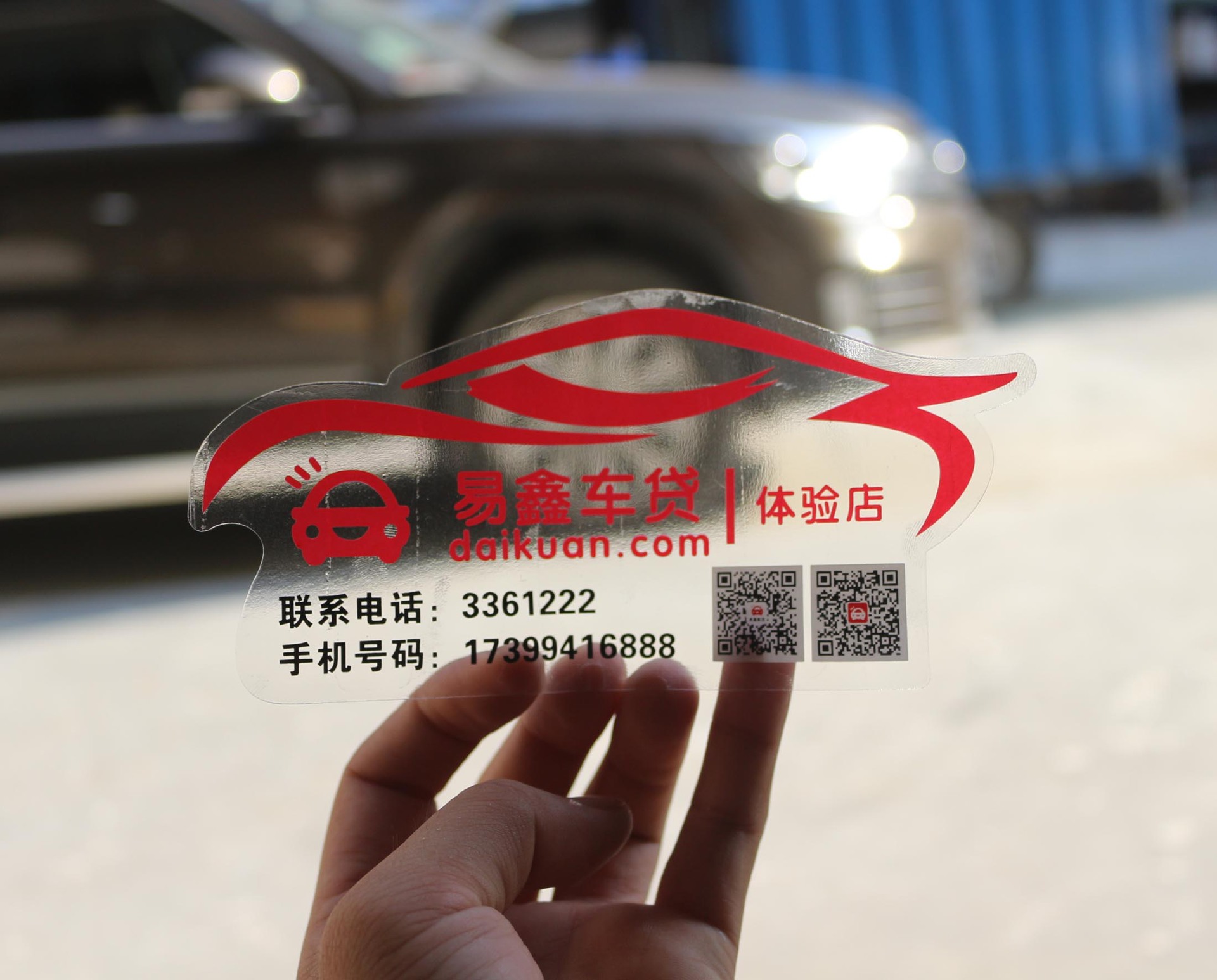 Fábrica personalizada publicidad coche pegatinas Changan coche PVC reflectante coche cuerpo pegatinas personalizadas dibujos animados coche pegatinas