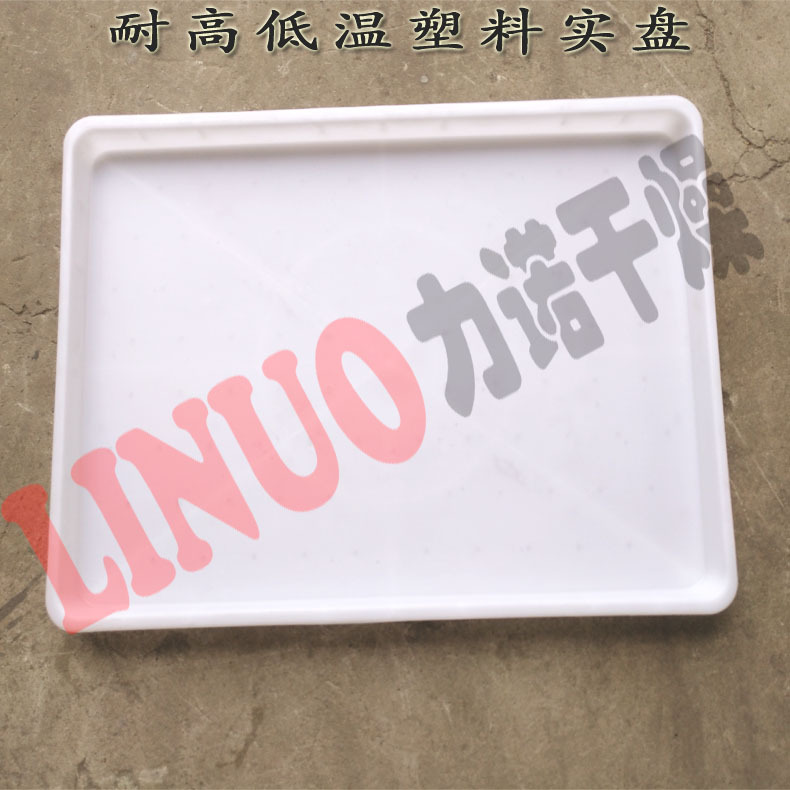 【现货供应】不锈钢冲孔烘盘-穿透性好烘盘-手工网盘-手工井字盘