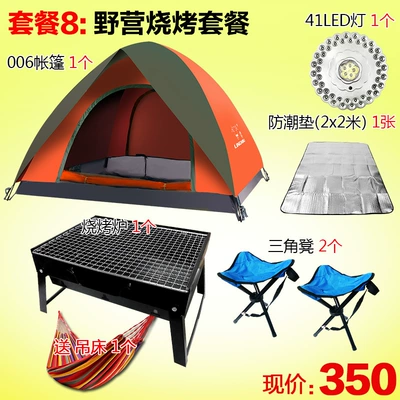 Çadırlar, full-automatic 3-4-person tent package - package-eight-3-4-people