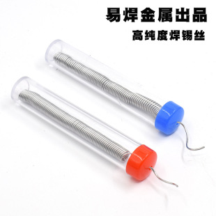 Ͳ�b�a�z�P�ܺ��a�z10g 1.0mm 63/37�߼��Ⱥ��a���a�U���zșо