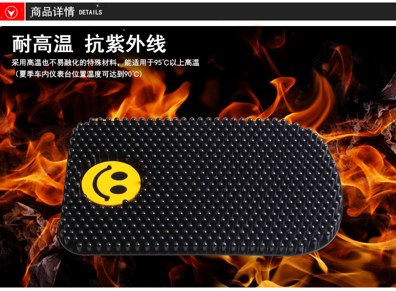 BWS-077車載大號防滑墊_02