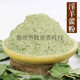 其他药食同源;泡澡用品;其他香辛料