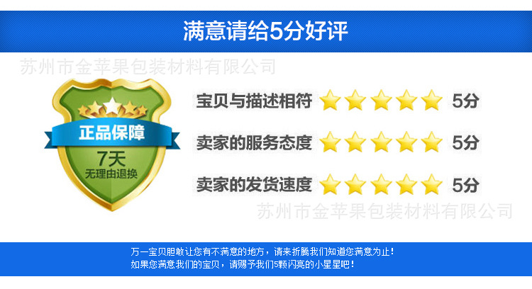 印刷卷筒吊牌合格证详情_17