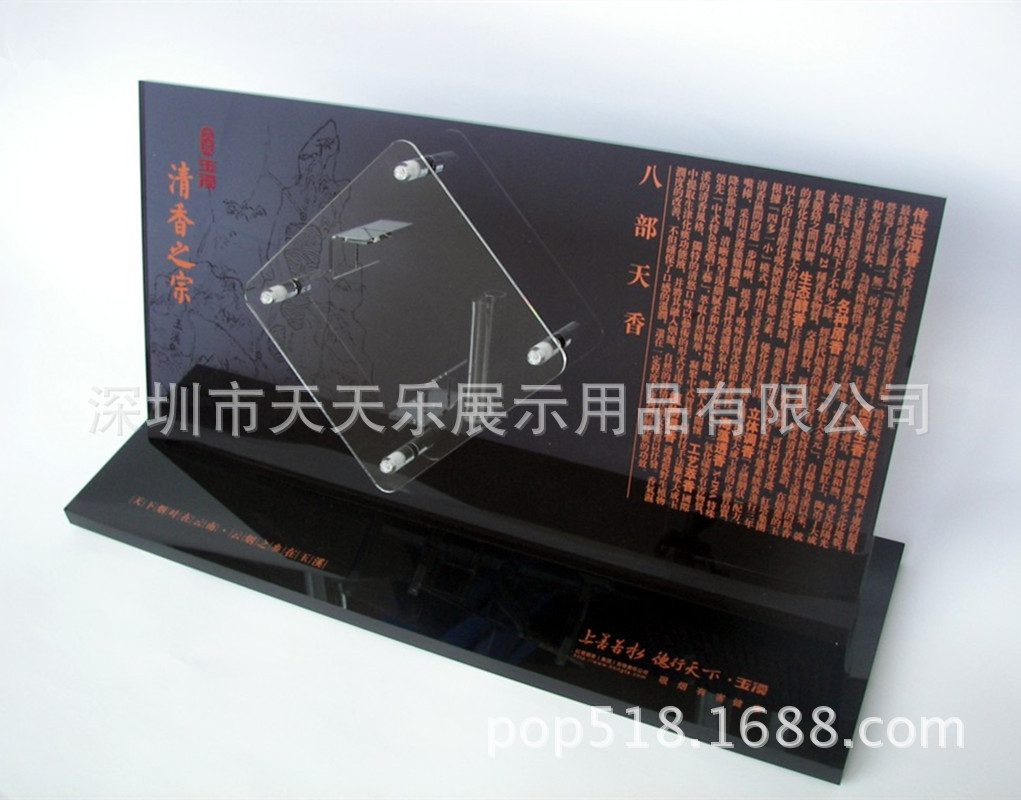 深圳供应黑色有机玻璃产品香烟展示架 亚克力香烟展示架做工精细