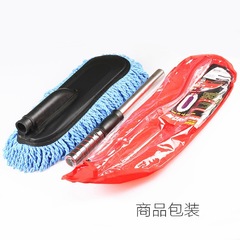 Car Dust Removal Broom Car Dust Cleaning Gadget Car Wash Wiper Drag Brush Dust Brush Car Cleaning Tool