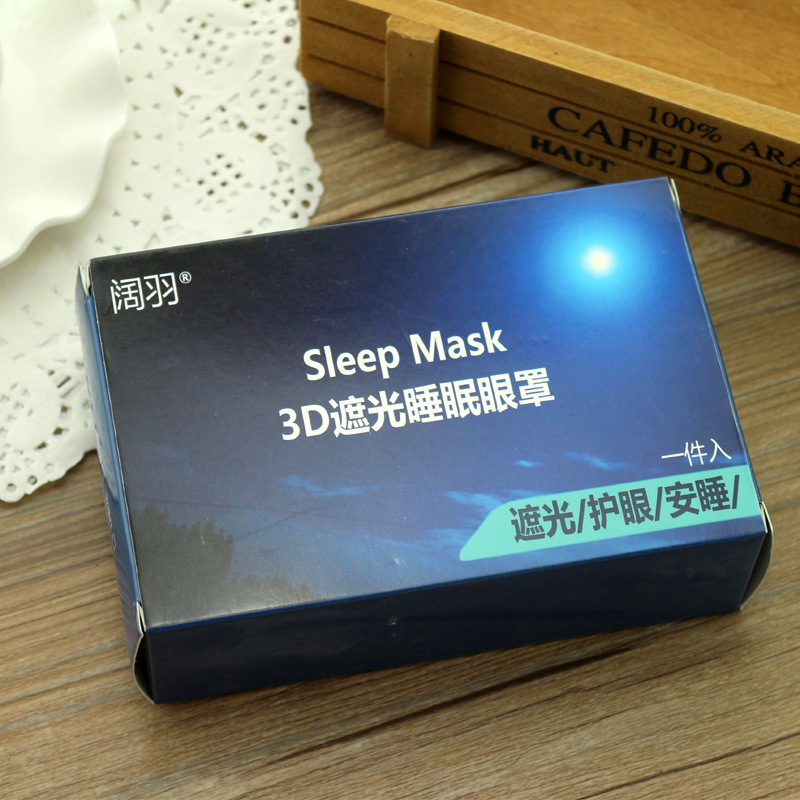3D立体眼罩包装盒，3D眼罩包装纸盒，阔羽纸箱，立体眼罩包装盒子