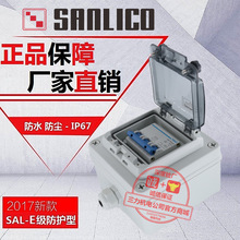�����ˮ���߱����д�3P��·�� SAL(XAL)-E/D3P