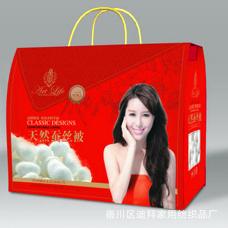 廠家批發秋冬被會銷禮品被子加厚保暖被禮盒裝江湖地攤團購展銷會