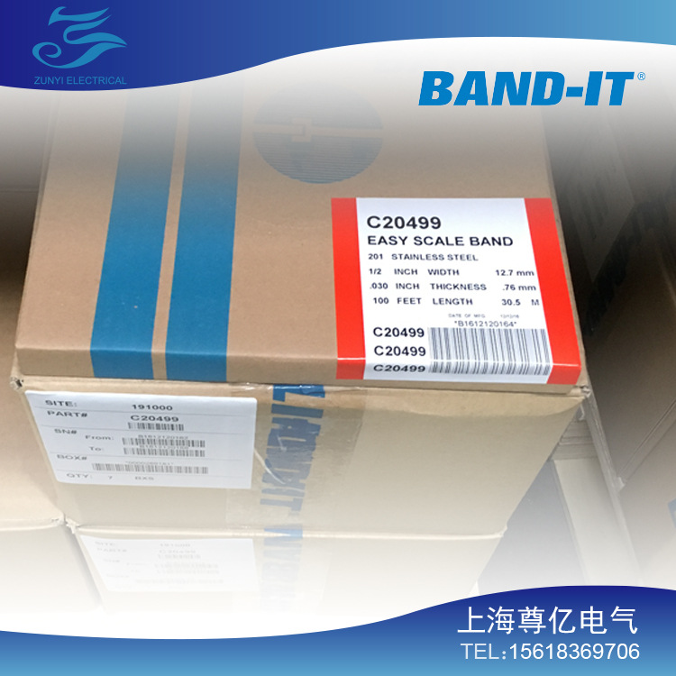 BAND-IT扎带-C20499包装纸盒BANDLOGO