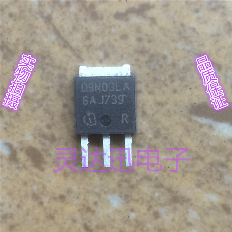 原装进口元件IPD09N03LA 09N03LA  TO-251  专业测试 质量保证