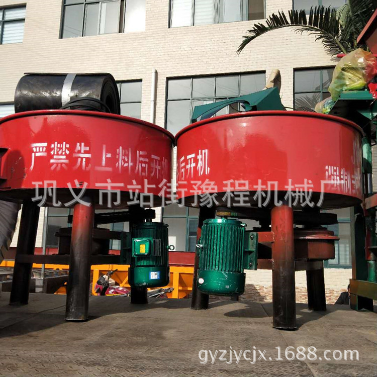 咖啡豆砂轮研磨混合砂浆搅料机不锈钢立式搅拌机混凝土湿料搅拌机