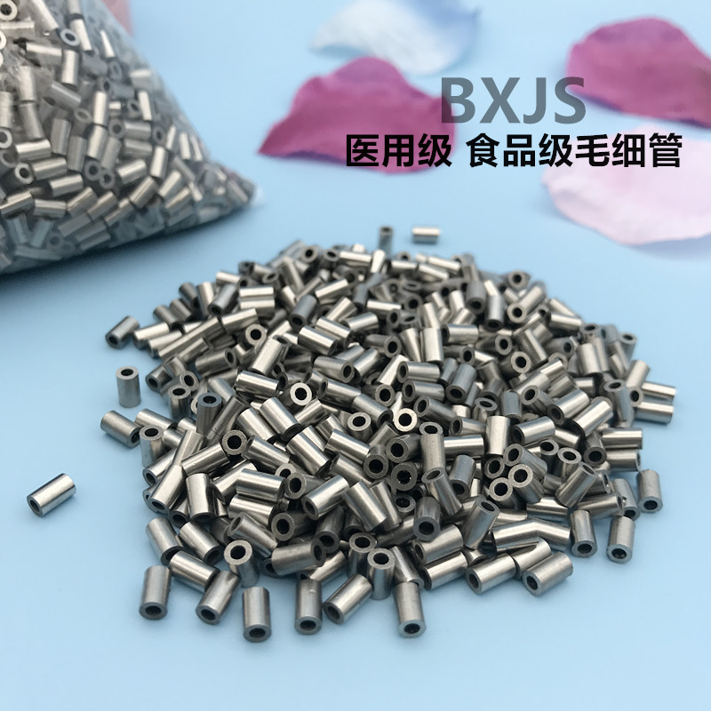 【厂家直销】304毛细管 优质医用针管 半成品加工 代客切割 折弯