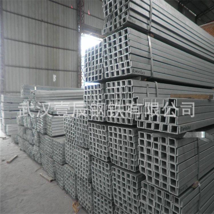 武汉 槽钢价格表 U型钢 轻型槽钢 35CrMoVA 美标槽钢 配送一条龙