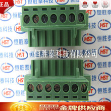 5.08MM�g��2EDG-5.08-7P  7PIN ���ݽz�׹̶� ���ʽ�Ӿ�����