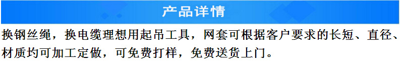 产品详情组合