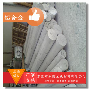 ��ؔ���� AlCuMg2�ߏ����X�Ͻ� AlCuMg2�X�� �X��������