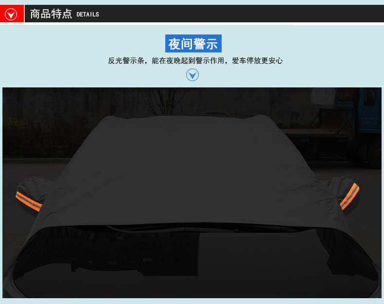 Aluminum Film Half Cover Car Cover Camouflage Car Cover Car Windshield Half Cover Car Cover Snow Shield Sun Shield