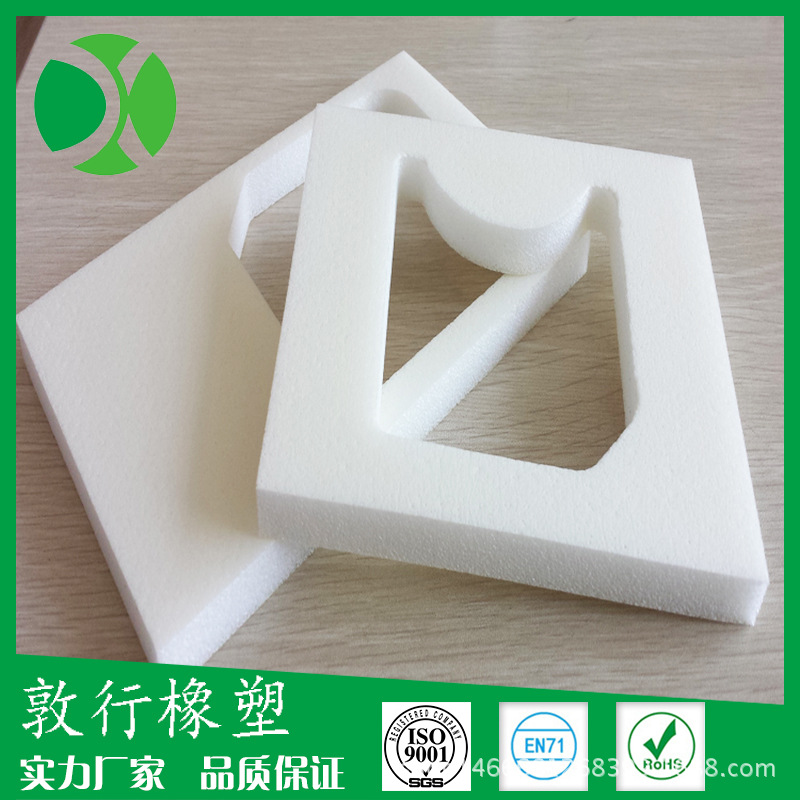 批发模切成型pe泡棉垫 各种pe泡棉垫 汽车零部件密封泡棉胶垫